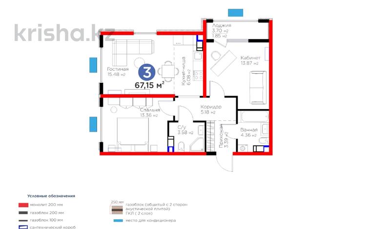 3-комнатная квартира · 67.15 м² · 10/12 этаж, Байдибек би за ~ 32.7 млн 〒 в Шымкенте, Абайский р-н — фото 2