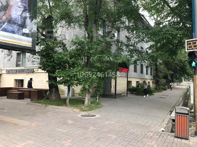 Аренда коммерческой недвижимости в Алматы: Офисы · 45.7 м² за 301 000 〒 Офисы · 45.7 м² за 301 000 〒 в Алматы, Алмалинский р-н