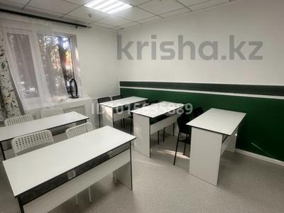 Образование · 16.5 м² за 80 000 ₸ в Караганде, Казыбек би р-н