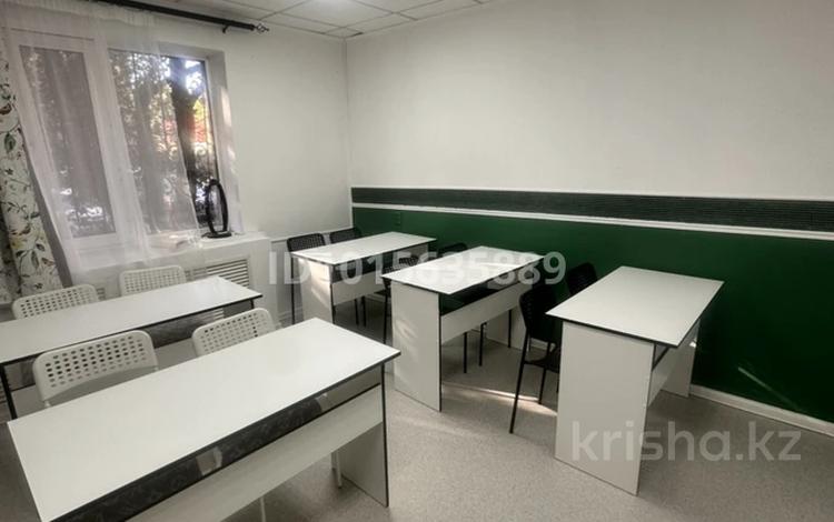 Образование · 16.5 м² за 80 000 ₸ в Караганде, Казыбек би р-н — фото 2