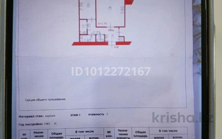 1-бөлмелі пәтер · 19.7 м² · 4/5 қабат, Хиуаз Доспанова 60, бағасы: 4.5 млн ₸ в Уральске — фото 2