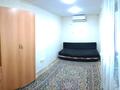 1-бөлмелі пәтер · 30 м² · 1/1 қабат, Жастар, бағасы: 100 000 ₸ в Коянкусе — фото 2