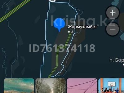 Участок · 2.75 га, Карасай за 250 млн ₸ в Алматинской обл.