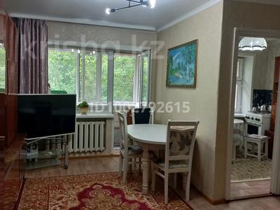2-бөлмелі пәтер · 46 м² · 2/2 қабат, Гагарина 48 — Рядом остановка Дом Дружбы, бағасы: 12 млн ₸ в Уральске