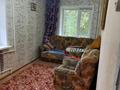 2-комнатная квартира · 46 м² · 2/2 этаж, Гагарина 48 — Рядом остановка Дом Дружбы за 12 млн ₸ в Уральске — фото 2