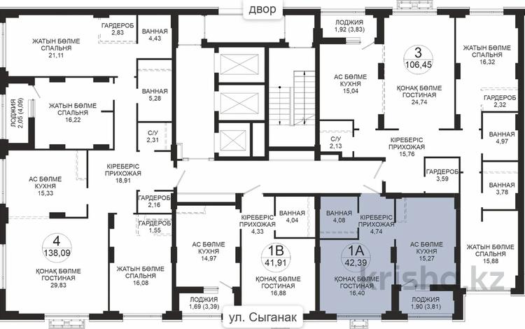 1-комнатная квартира · 42.39 м² · 18/18 этаж, Достык 8/5 за 37.7 млн ₸ в Астане, Есильский р-н — фото 2