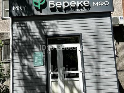 Еркін, кеңселер, дүкендер мен бутиктер, қоймалар, сұлулық салондары, медорталықтар мен дәріханалар, білім орталықтары, ойын-сауық, кабинеттер және жұмыс орындары, студиялар · 50 м², бағасы: 370 000 ₸ в Караганде, Казыбек би р-н