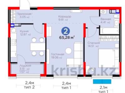 2-бөлмелі пәтер · 65.28 м² · 3/9 қабат, Ботакоз 2/1, бағасы: 44.5 млн ₸ в Алматы, Алатауский р-н