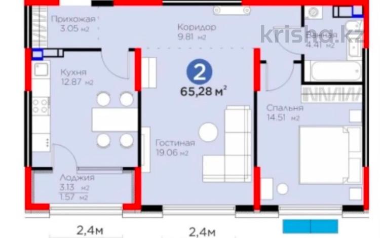 2-бөлмелі пәтер · 65.28 м² · 3/9 қабат, Ботакоз 2/1, бағасы: 44.5 млн ₸ в Алматы, Алатауский р-н — фото 2