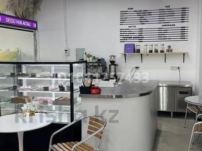 Общепит · 25 м² за 400 000 〒 в Актау, 14-й мкр