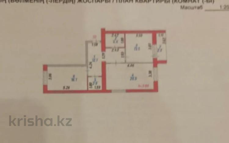 2-комнатная квартира, 71 м², 9/10 этаж, Сығанақ за 26.3 млн 〒 в Астане, Есильский р-н — фото 99