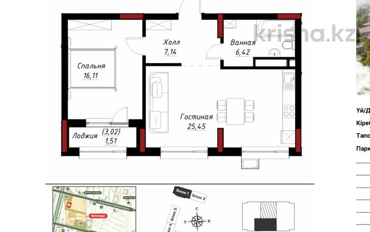 2-комнатная квартира · 56.63 м² · 3/12 этаж, У Аллеи «Мынжылдык» 9 — ГОРЯЩЕЕ ПРЕДЛОЖЕНИЕ СРОЧНОООО КЛЮЧИ ОКТЯБРЬ за 34.7 млн ₸ в Астане, Сарайшык р-н — фото 2
