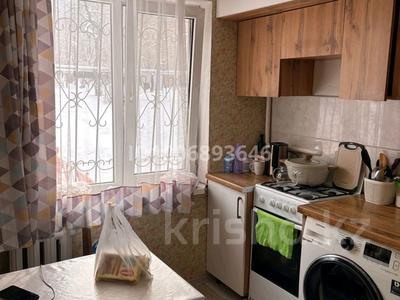 2-бөлмелі пәтер · 45.3 м² · 1/4 қабат, мкр Алатау (ИЯФ) 43, бағасы: 24.5 млн 〒 в Алматы, Медеуский р-н