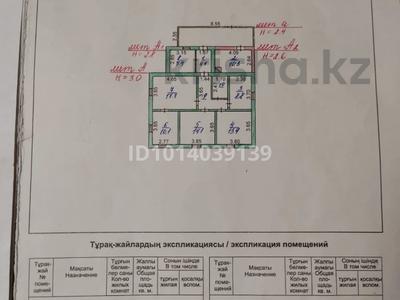 Жеке үй · 4 бөлме · 98 м² · 17 жүзд., 30 лет Победы 23 — На центральной улице, бағасы: 14 млн ₸ в Майколе