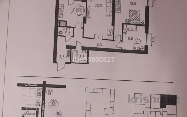 3-комнатная квартира, 89.5 м², 9/18 этаж, Утеген батыра 11 за 48 млн 〒 в Алматы, Ауэзовский р-н — фото 2