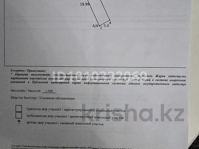Участок · 1 сотка, 34-й мкр 2 — Перекресток 30 мкр и 34 мкр за 9.5 млн ₸ в Актау