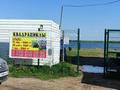 Участок · 10 соток, Садовая 52 — П. Коянды за ~ 4.2 млн ₸ в Астане, р-н Байконур — фото 31