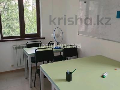Офисы, образование, кабинеты и рабочие места · 30 м² за 100 000 ₸ в Алматы, Ауэзовский р-н
