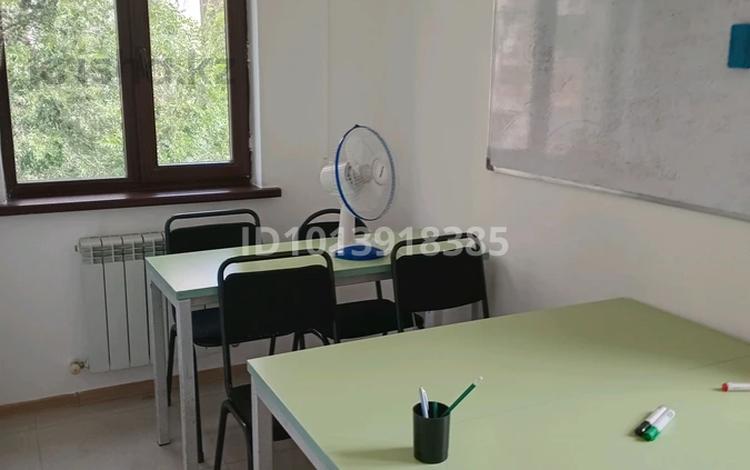 Офисы, образование, кабинеты и рабочие места · 30 м² за 100 000 ₸ в Алматы, Ауэзовский р-н — фото 2
