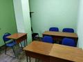 Офисы, образование, кабинеты и рабочие места · 30 м² за 100 000 ₸ в Алматы, Ауэзовский р-н — фото 6