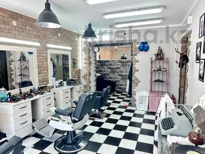 Салоны красоты · 143 м² за 67 млн ₸ в Экибастузе