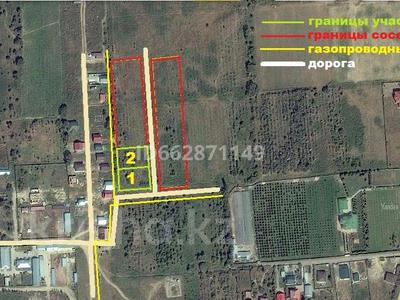 Участок · 10 соток, улица Бозторгай за 10 млн ₸ в Жандосов