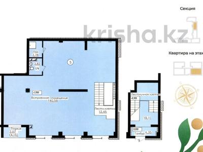Коммерческая недвижимость · 182.42 м² за ~ 100.3 млн ₸ в Астане, Нура р-н