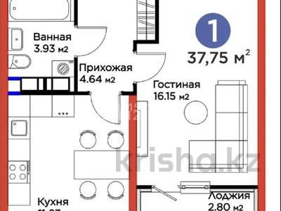1-бөлмелі пәтер · 38 м² · 1/16 қабат, мкр Шымсити, ​Туркия 1280/2 — Туркия көшесі, бағасы: 18.5 млн ₸ в Шымкенте, Абайский р-н