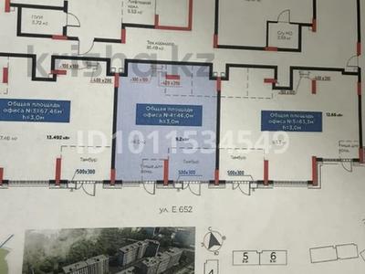 Свободное назначение, офисы · 46 м² за 46 млн ₸ в Астане, Есильский р-н