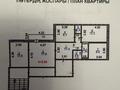 4-комнатная квартира · 78.8 м² · 2/5 этаж, мкр Юго-Восток, Степной-2 2 за 45 млн ₸ в Караганде, Казыбек би р-н — фото 28
