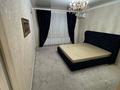 2-комнатная квартира · 65 м² · 2/18 этаж, Брусиловского 159 за 45 млн ₸ в Алматы, Алмалинский р-н