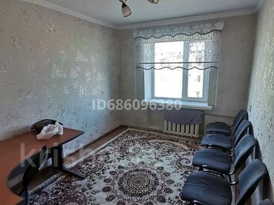 3-комнатная квартира · 69 м² · 5/5 этаж, 3 укрепленный квартал 4 — В районе старого базара, рядом есть магазин Максат за 11.5 млн 〒 в 