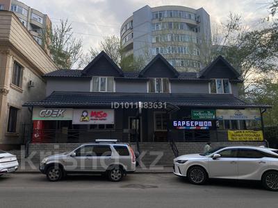 Продаётся готовый бизнес — зоомагазин в Алматы · 25 м², бағасы: 5.2 млн ₸ в Наурызбайский р-н