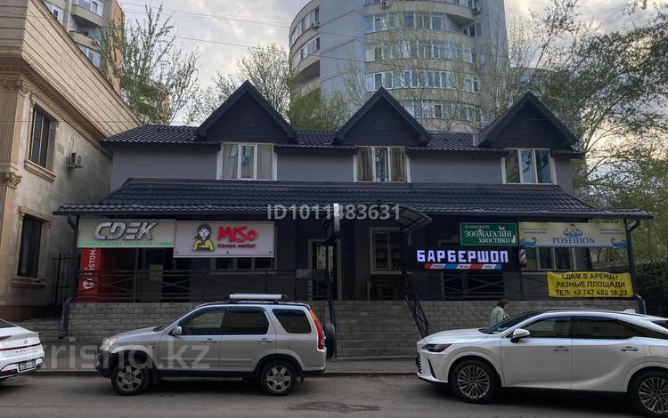 Продаётся готовый бизнес — зоомагазин в Алматы · 25 м² за 5.2 млн ₸ в Наурызбайский р-н — фото 3