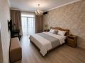 2-комнатная квартира · 79.7 м² · 10/22 этаж, мкр Самал-2, Достык 97Б за 88 млн ₸ в Алматы, Медеуский р-н — фото 5