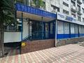 Свободное назначение, офисы, магазины и бутики, общепит · 65 м² за 850 000 〒 в Алматы, Ауэзовский р-н