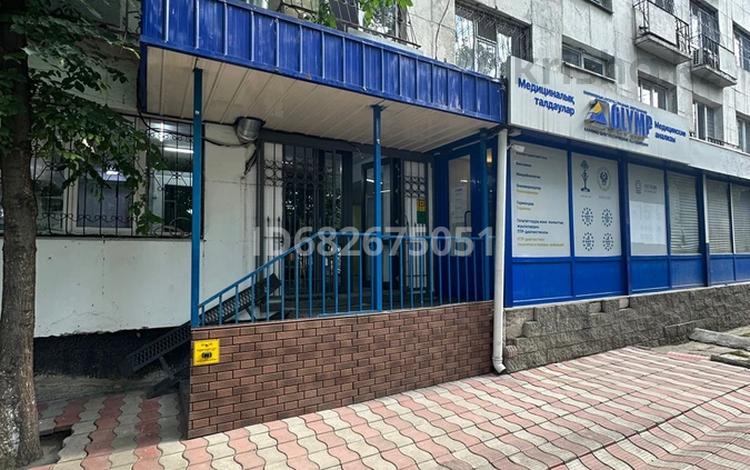 Свободное назначение, офисы, магазины и бутики, общепит · 65 м² за 850 000 〒 в Алматы, Ауэзовский р-н — фото 13