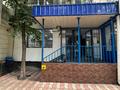 Свободное назначение, офисы, магазины и бутики, общепит · 65 м² за 850 000 〒 в Алматы, Ауэзовский р-н — фото 2