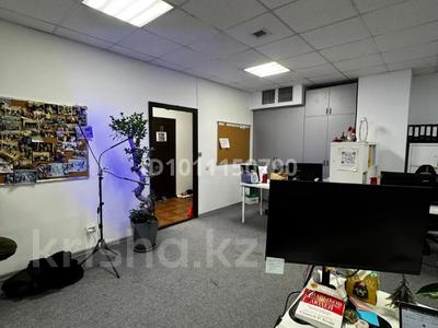 Кеңселер · 94.4 м², бағасы: 141.6 млн ₸ в Алматы, Бостандыкский р-н
