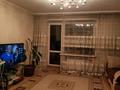 3-комнатная квартира · 67 м² · 5/9 этаж, Крылова 81/1 за 33 млн 〒 в Усть-Каменогорске — фото 2