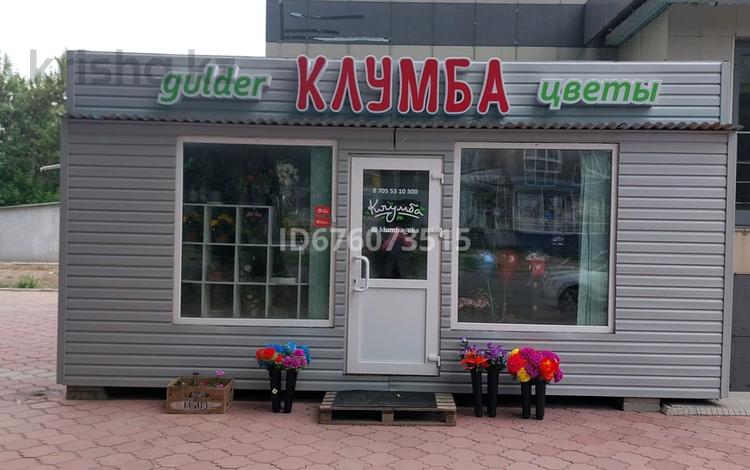 Магазины и бутики • 18 м² за 2.3 млн 〒 в Усть-Каменогорске — фото 2