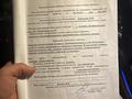 Участок · 6 соток, Ремизовка 197 — Ул.Арайлы за 13.5 млн 〒 в Алматы, Бостандыкский р-н — фото 12