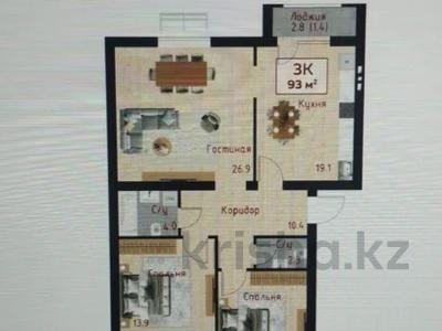 3-комнатная квартира · 93 м² · 3/5 этаж, мкр. Алтын Орда, участок 24 за 44 млн 〒 в Актобе