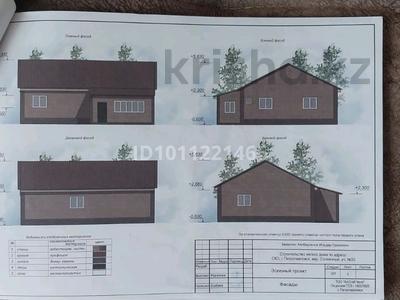 Отдельный дом · 4 комнаты · 120 м² · 10 сот., Солнечный 2 30 за 19.5 млн 〒 в Петропавловске