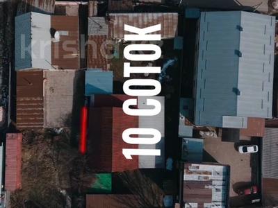 Участок · 9.5 соток, Туркестан 30 за 125 млн ₸ в Алматы, Алатауский р-н