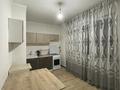 1-комнатная квартира · 44 м² · 9/9 этаж, мкр Зердели за 190 000 ₸ в Алматы, Алатауский р-н — фото 4