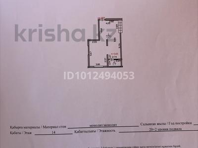 2-бөлмелі пәтер · 54 м² · 14/20 қабат, Тургут Озала 237, бағасы: 43.5 млн ₸ в Алматы, Бостандыкский р-н