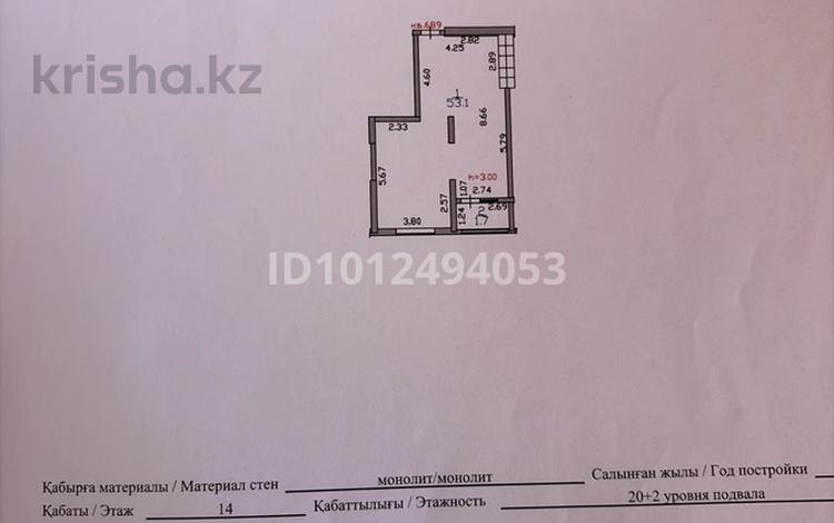 2-бөлмелі пәтер · 54 м² · 14/20 қабат, Тургут Озала 237, бағасы: 43.5 млн ₸ в Алматы, Бостандыкский р-н — фото 2