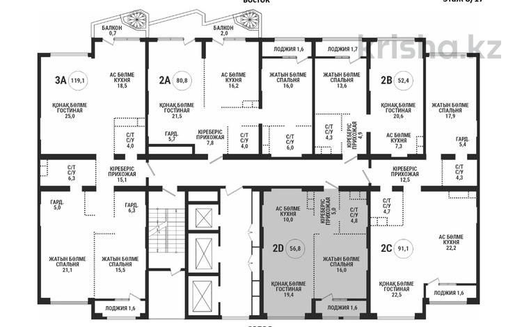 2-бөлмелі пәтер, 56.8 м², 8/17 қабат, Аль-Фараби 41/2, бағасы: 60 млн 〒 в Алматы, Бостандыкский р-н — фото 2