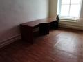 Офисы · 20 м² за 30 000 ₸ в Затобольске (Тобыле)